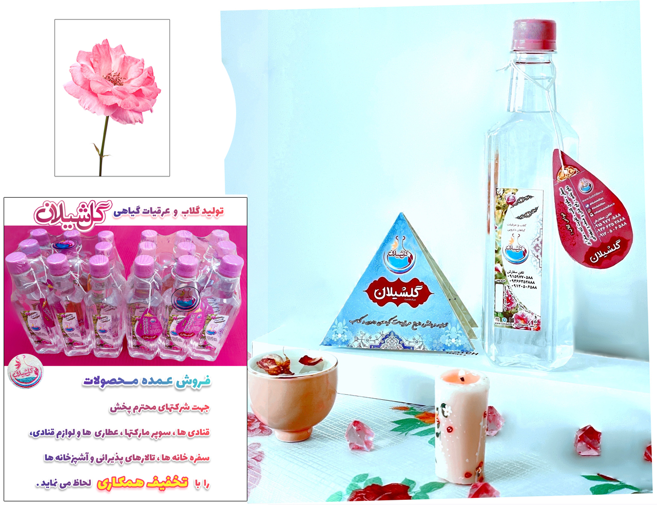 تخفیف همکار